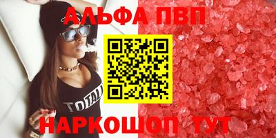 соль курить ск Заводоуковск