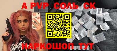 a pvp Заволжье