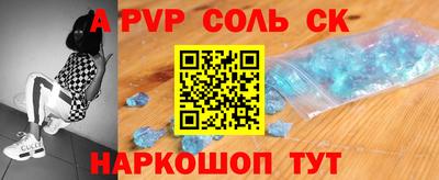 соль курить ск Заводоуковск