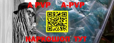 a pvp Заволжье