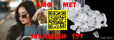 мет Жуковский