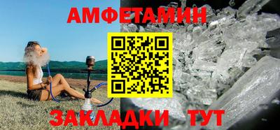 альфа пвп VHQ Балаково