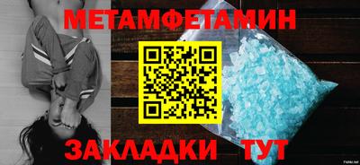 соль курить ск Заводоуковск
