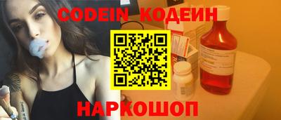 молекула духа Ирбит