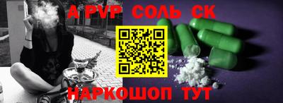 мет Жуковский