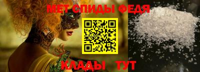 альфа пвп VHQ Балаково