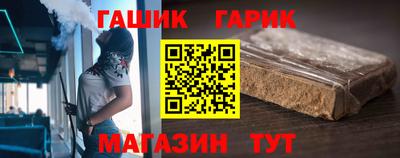 альфа пвп VHQ Балаково