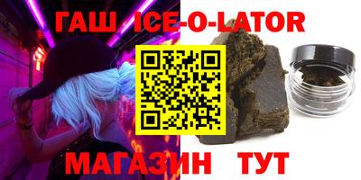 мет Жуковский