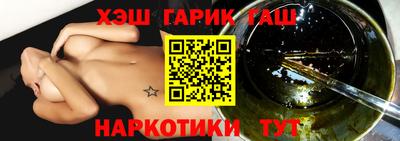 соль курить ск Заводоуковск