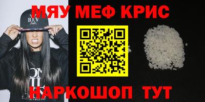 соль курить ск Заводоуковск