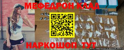 альфа пвп VHQ Балаково