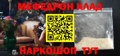 мет Жуковский