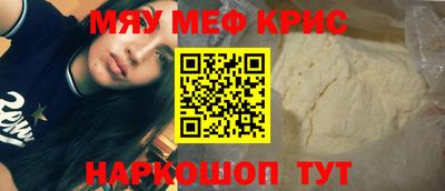 соль курить ск Заводоуковск