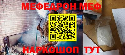 соль курить ск Заводоуковск