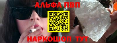 соль курить ск Заводоуковск