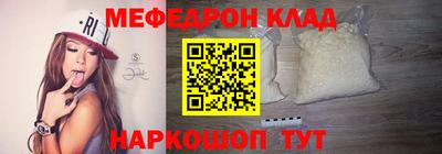 мет Жуковский