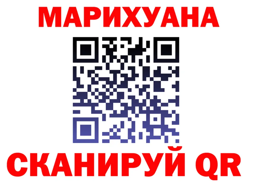 ТГК жижа зеркало площадка кракен Урай
