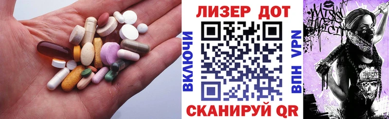 Лсд 25 экстази кислота  Урай 