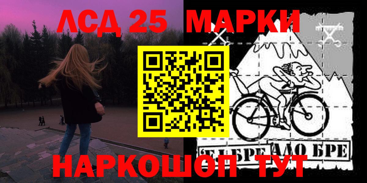 LSD-25 экстази кислота  ЛСД экстази ecstasy  Лсд 25 экстази  Урай 