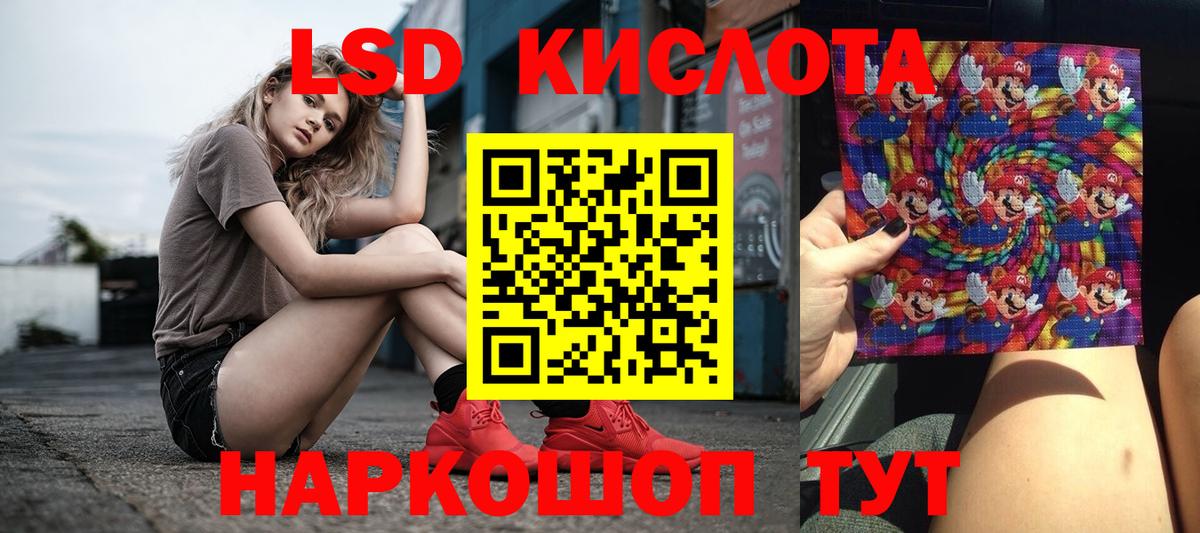 LSD-25 экстази ecstasy Урай