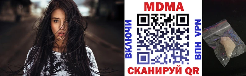 даркнет наркотические препараты  blacksprut зеркало  Урай  МДМА кристаллы 