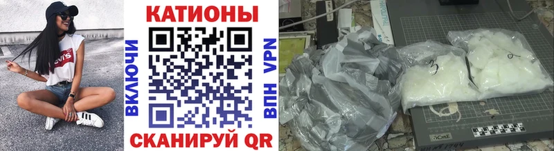 Меф 4 MMC  Урай 