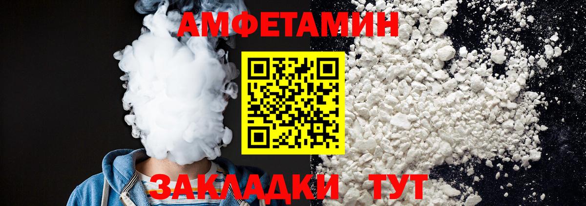 Урай  Первитин пудра  Вход с VPN 