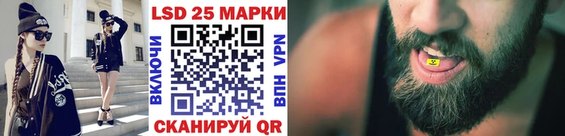 Наркотические марки 1,5мг  Урай 