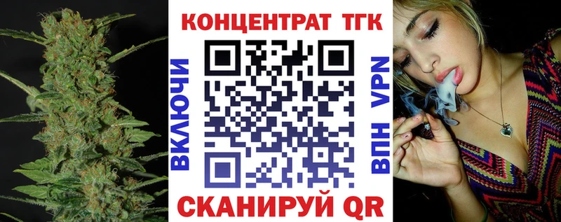 ТГК жижа  купить наркотик  Урай 