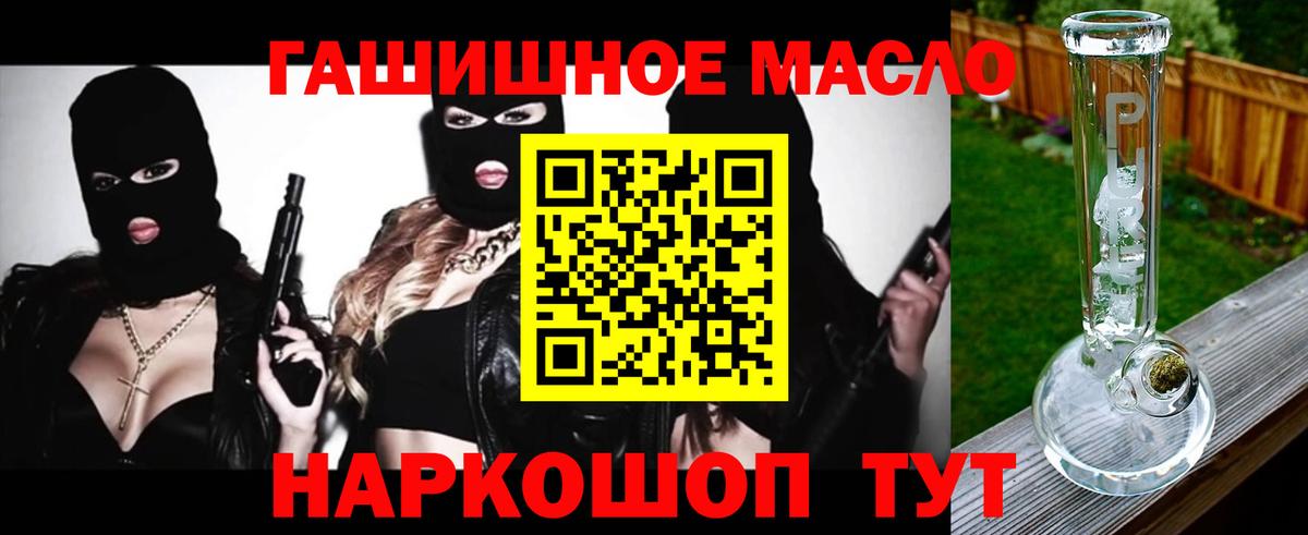 Дистиллят ТГК жижа Урай
