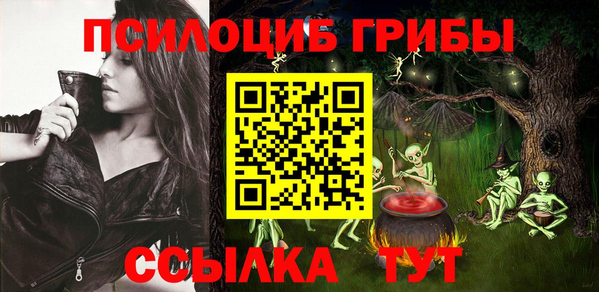 Альфа ПВП СК   Канабис  Экстази  Меф кристаллы  ГАШ  Урай  МАРИХУАНА  Амфетамин кристаллы  Мефедрон кристаллы  ГАШ  Cocaine  MDMA 