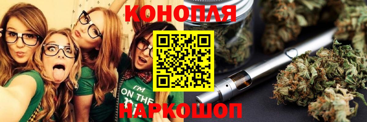 Конопля Ganja  МАРИХУАНА тримм  Урай  МАРИХУАНА VHQ  Канабис семена 